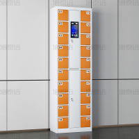 洛泰远 智能手机柜充电柜手机设备寄存放柜 20门
