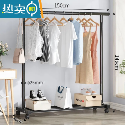 敬平衣架简易落地式阳台可移动晒衣服架子家用卧室置地晾衣杆挂衣帽架 150cm黑色[加粗]带滑轮 大晾晒架