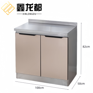鑫龙都