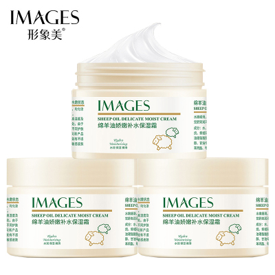形象美绵羊油面霜140g*3瓶润肤秋冬男女士护肤品