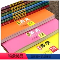 [24版][一本中考题]九科全套 九年级/初中三年级 [正版]2024版一本中考题数学语文英语物理化学生物历史地理政治项