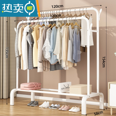 敬平2021挂衣架落地晾衣室内晾衣架简易多层衣服收纳dyk6 120cm[白双杆]四钩_置物架