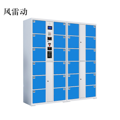 风雷动超市电子存包柜智能储物柜商场寄存柜红外条码刷卡密码手机存放柜储物