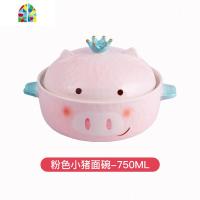 少女心可爱陶瓷猪泡面碗带盖个性家用单个学生大宿舍碗筷餐具配菜 FENGHOU 芭比猪面碗-750ml(不含筷)