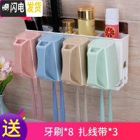 三维工匠卫生间吸壁式牙刷架免打孔刷牙杯架子置物架壁挂牙缸架漱口杯套装 D款[四口之家+接水盘]送牙刷