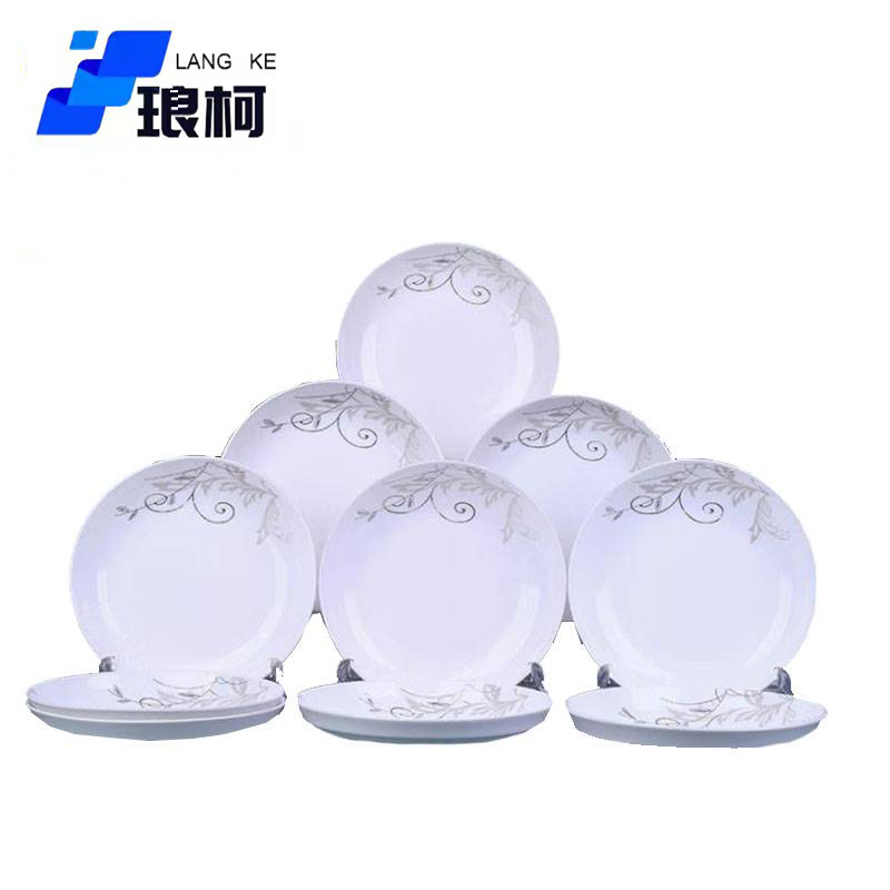 琅柯 陶瓷盘 金枝玉叶 8英寸