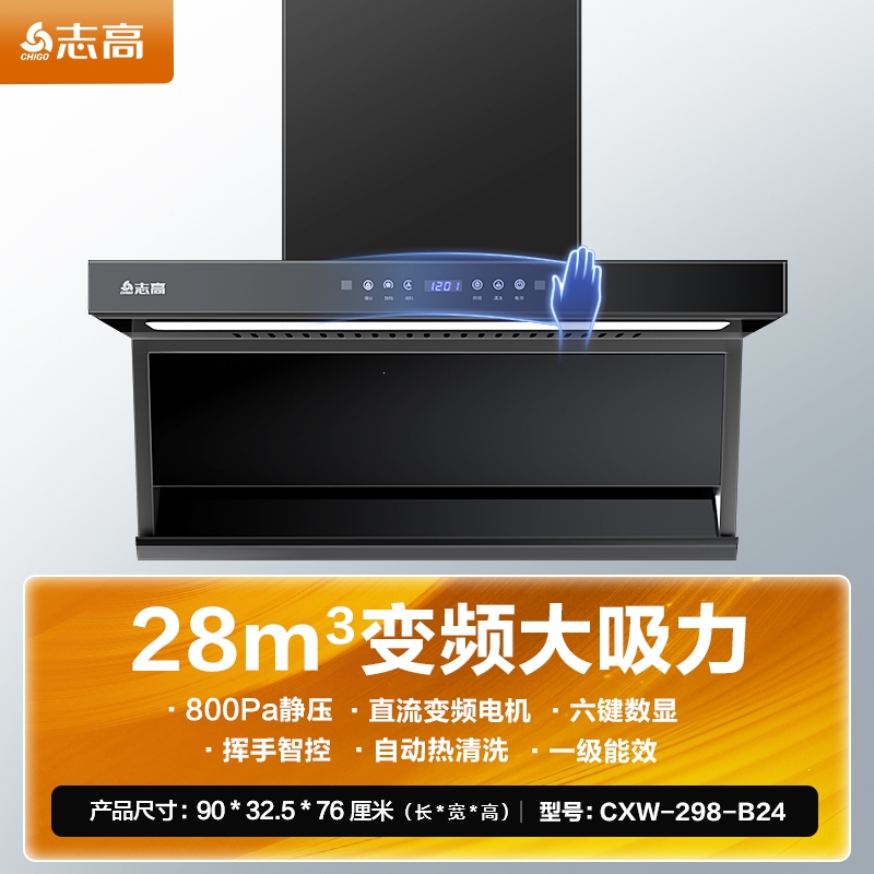 宜昌最高温跌至12℃