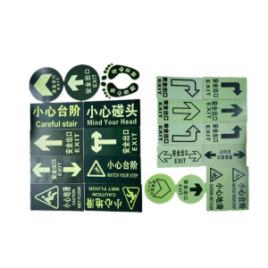 DASUE 安全出口夜光地贴 直径180mm (单位:张)