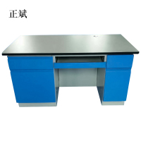 正斌全钢实验台钢木PP边台柜试验台化验室工作台实验室桌操作台定制(每米单价)[工厂现做 7天内发货]