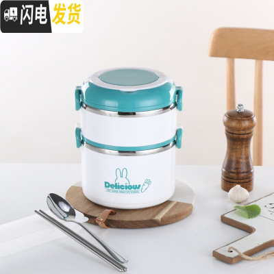 三维工匠饭盒密封大容量304不锈钢学生便当盒多层上班族保温便携式饭缸 1.7二层浅绿色(送餐具)