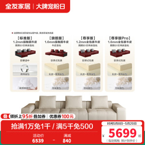全友家居现代简约头层牛皮黑色真皮沙发客厅大小户型直排式沙发