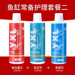 水液肥营养液不伤鱼专业综合基肥底肥鱼缸造景水缸肥料