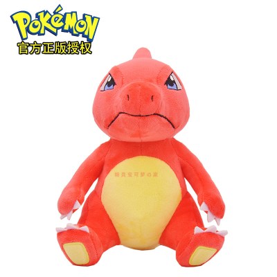 新年宠物小精灵宝可梦公仔玩偶可达鸭呆呆兽比卡丘皮卡丘毛绒玩具桔色挂件