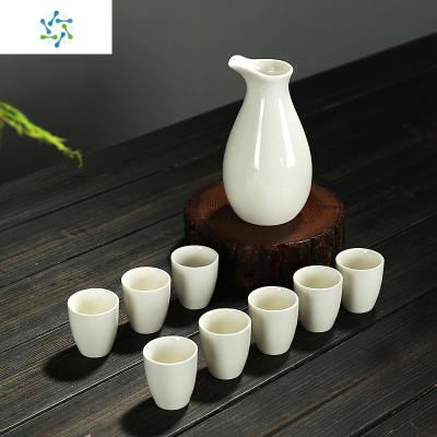 9件套陶瓷白酒具套装分酒器白酒杯烈酒杯小酒盅酒壶日式清酒具三维工匠企鹅酒具（纯白）