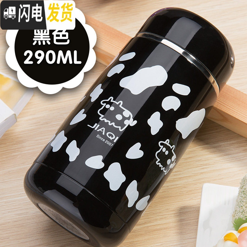 三维工匠保温杯不锈钢水杯便携学生男女可爱随手简约大肚杯迷你小杯子 黑色