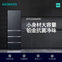 西门子 406L多门变频冰箱大容量四开门电冰箱 65.5cm宽占地小 百变储鲜 灵活嵌入支持国家补贴KF52VA649C