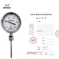 红旗 双金属温度计带检定证书Y150 量程需备注 个