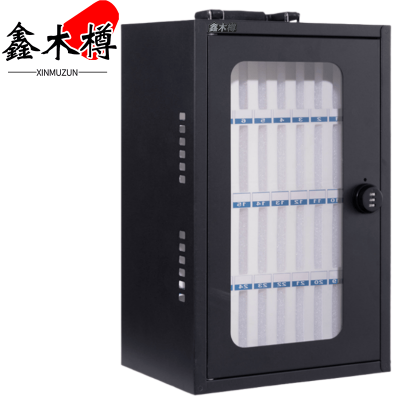 鑫木樽手机收纳箱36位个