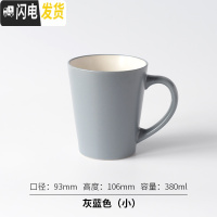 三维工匠哑光锥形马克杯带盖勺ins简约韩版文艺北欧 咖啡杯陶瓷杯定制OGO