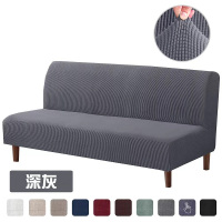 纯色万能沙发套沙发巾单人位
