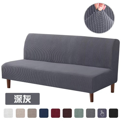 纯色万能沙发套沙发巾单人位