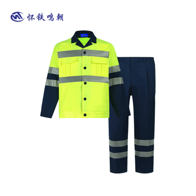 怀铁鸣朝 高可视警示防护服 HT-G057 劳保服套装