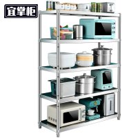 宜掌柜 不锈钢置物架