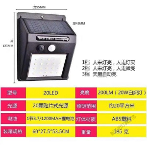苏宁放心购 太阳能灯天黑常亮户外一体化壁灯防水庭院灯投光路灯家用室内电灯