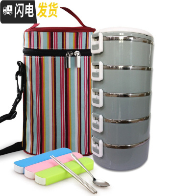三维工匠304不锈钢日式保温饭盒多层分格学生2层345层密封保温桶便当餐盒 蓝灰色5层(圆袋)
