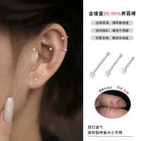 999纯银耳钉养耳洞睡觉免摘耳环耳棒耳针耳洞防堵针耳骨钉耳饰女送女朋友老婆情人节七夕生日礼物