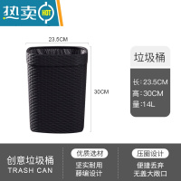 敬平客厅垃圾桶家用卧室厨房纸篓大容量轻奢厕所卫生间圾圾桶创意压圈