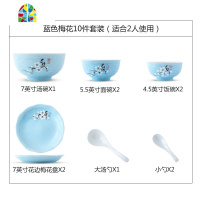 碗碟套装家用4-6人简约创意吃饭碗盘筷子组合陶瓷汤面碗欧式餐具 FENGHOU 蓝色梅花48件套