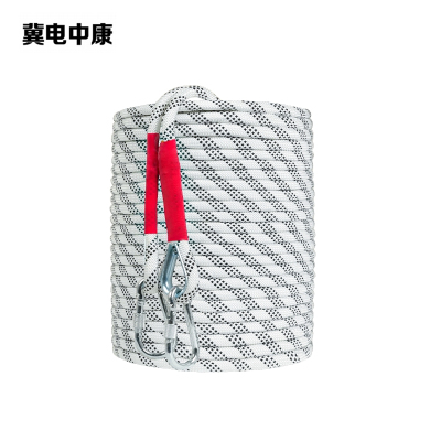冀电中康 安全绳 Φ20mm 50米 根