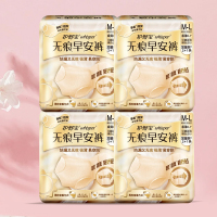 护舒宝无痕早安裤M-L码 12条量大日用安心裤卫生巾安睡裤可粘贴两侧魔术贴