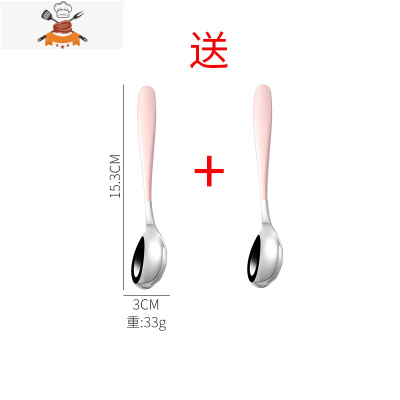 不锈钢勺子加厚长柄家用调羹汤勺创意可爱短柄儿童吃饭小勺子汤匙 敬平 儿童粉色勺
