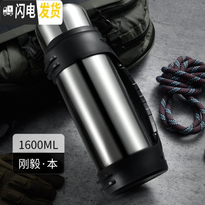 三维工匠保温杯男大容量保温壶热水瓶户外便携车载不锈钢水杯旅行水壶 本色1600