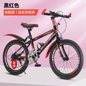 自行车山地自行车儿童18/20/22/24寸变速中小学生男孩女孩车
