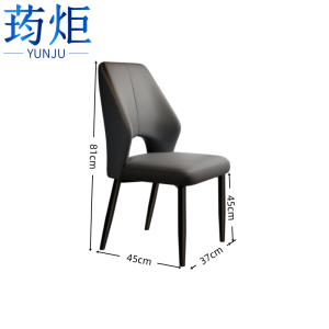 荺炬椅子