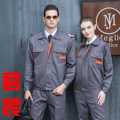 HongZun长袖工作服套装男春秋劳保服保洁服环卫服工程服汽修服其他套装