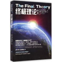 醉染图书理论9787229088514