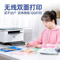 惠普232dw无线激光打印机手机无线自动双面商用办公学生家用复印-套餐一:机器+加粉鼓1支