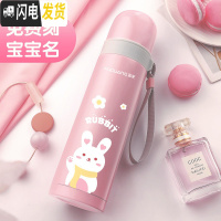 三维工匠儿童保温杯女不锈钢男小学生防摔杯子可爱便携水壶幼儿园水杯 粉色小兔-500