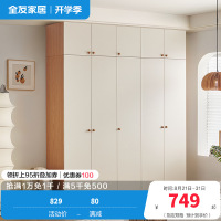 全友家居组合衣柜奶油风卧室家具分区储物收纳柜小户型二门三门衣柜