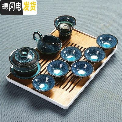 三维工匠建盏功夫茶具套装陶瓷家用办公简约盖碗茶壶茶杯茶洗茶台茶海组合 10蓝珀10头盖碗-白盘安全包装