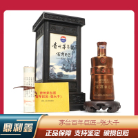 [鼎利鑫]2012年 贵州茅台酒百年巨匠张大千 53度500ml单瓶