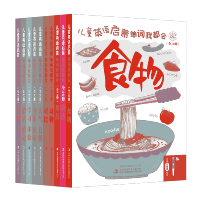 音像儿童英语启蒙.单词我都会:全10册纂中心