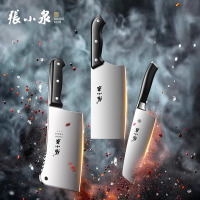 张小泉菜刀官方旗舰店正品刀组合砍骨刀家用切片刀厨师专用刀8138