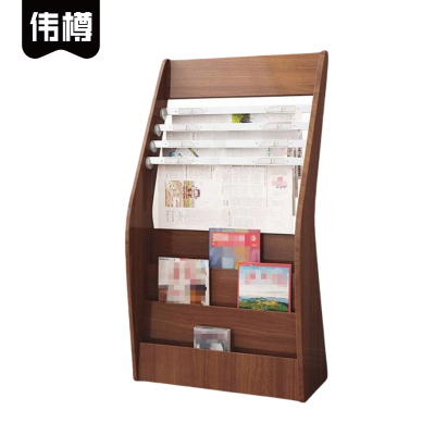 伟樽报刊架杂志架620*290*1070mm个