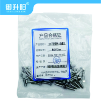 御升阳 304不锈钢外六角螺丝 M4X12mm 4.8级强度 每个