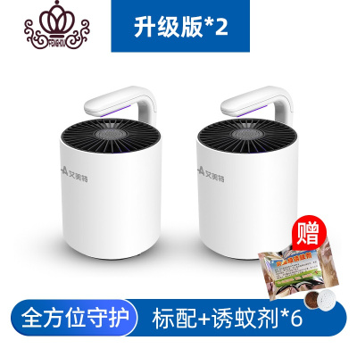封后电灭蚊灯器灭蚊家用蚊子静音防室内婴儿孕妇吸灭蝇灭蚊-升级版2台